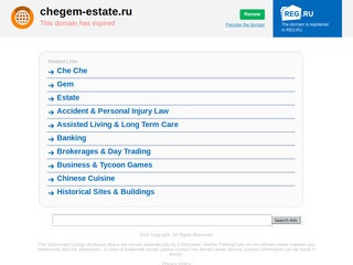 Покупка, продажа, аренда и обмен недвижимости в Чегеме.