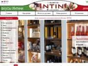 Продукты и деликатесы из Италии в Нижнем Новгороде - интернет-магазин «INTINI», Нижний Новгород