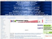 Бухгалтерские услуги,регистрация фирм в Самаре