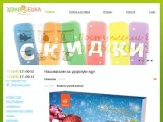 Здравоешка - интернет магазин продуктов здорового питания в Якутске. Заказ и доставка.