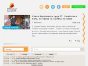 Kazanreporter.ru