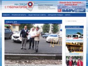 Tlt-online | Портал «Открытое правительство». Городской округ Тольятти