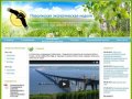 Международная экологическая конференция «Экологические проблемы Приволжского федерального округа