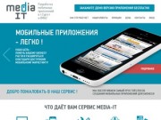 Разработка мобильных приложений в г.Сургут и ХМАО