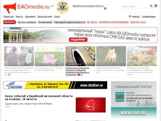 Eaomedia.ru