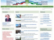 Добро пожаловать - Администрация муниципального района Шаранский район Республики Башкортостан