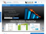 О Нас | DLILB - интернет разработки будущего, создание сайтов