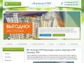 ЖК «Каскад» ГМР Краснодар, купить квартиру в ЖК «Каскад» ГМР