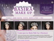 Студия красоты «Basira Make Up» в Махачкале