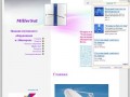 Millersat продажа спутникового оборудования в Миллерово