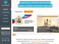 IT-NORD, iTechNord - создание сайтов в Архангельске, создание сайтов