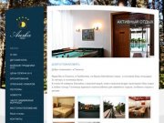Auska отель, Auska Hotel, Паланга отель, отель в Паланге