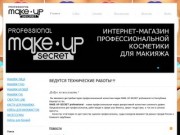 Www.makeupsecretprofessional.ru - ПРОФЕССИОНАЛЬНАЯ КОСМЕТИКА ДЛЯ МАКИЯЖА по РБ.