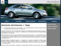 Suzuki официальный дилер в Твери