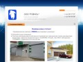 Производство и установка металлических ограждений откатных распашных ворот г. Барнаул  ООО Ровно