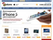 H-Store :: продажа Apple в Санкт-Петербурге
