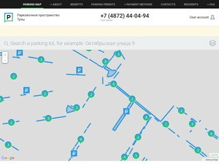 Парковочное пространство Тулы