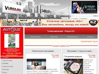 Ночной Дозор Владивосток - аварии, дтп, происшествия, аварии на дорогах