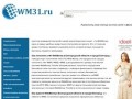 Wm31.ru и WebMoney в Белгородской области и городе Белгород