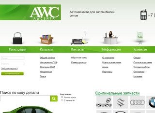 Awcentr.ru