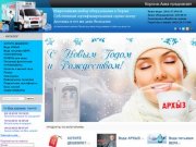 Доставка Архыз (342) 27-99-216 Пермь, продажа кулеров для воды, помп и пурифайеров