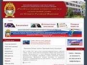 Смоленский филиал РАНХиГС