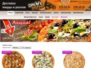 Drive PIZZA. Доставка пиццы в Перми. Бесплатная доставка пиццы - Пермь