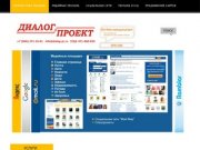 Контекстная реклама, размещение контекстной рекламы на Yandex, Google, Begun
