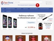 Sev-Store.ru