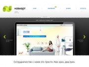 Новиарт - студия креатива г.Мытищи: разработка сайтов, создание логотипов и фирменного стиля