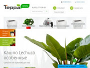 Terraflora.ru - интернет-магазин кашпо и растений, бесплатная доставка по Челябинску
