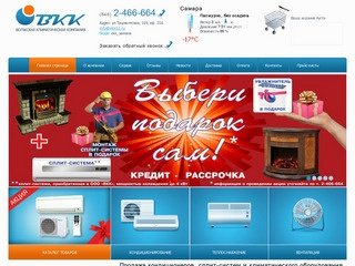 Кондиционеры и сплит-системы, продажа, монтаж и установка кондиционеров