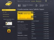 Вызов такси и авто для грузоперевозок (Челябинская область, г. Сатка, 8 (922) 736 76 76)