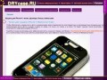 IPhone 4 Case: водозащитный чехол сухой iphone и прочный футляр