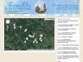 Плещеевское благочиние Ярославской епархии Русской Православной Церкви