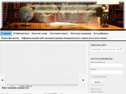 Официальный сайт муниципального казенного учреждения культуры Апшеронского городского поселения