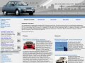 Обслуживание, устройство и ремонт автомобилей ВАЗ Лада Самара