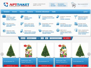 «АРТПАКЕТ» - интернет магазин упаковочной продукции