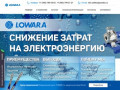 Купить насосы lowara (ловара) в Москве, официальный сайт, цены
