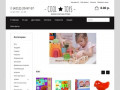 Cool Toys - интернет магазин игрушек