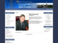 Официальный сайт Кинешемской городской электросети