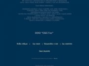 ООО "СБС-Газ". Продажа технических газов и пищевых смесей в Санкт-Петербурге