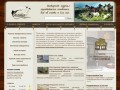 Охота в Саратове и Саратовской области - Портал об охоте Саратова