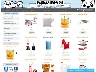 Panda-Shops магазин крутых оригинальных подарков в Екатеринбурге / Прикольные 