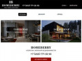 HOMEBERRY - Агентство элитной недвижимости в Москве