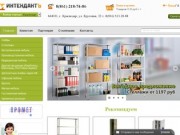 Магазин сейфов в Краснодаре — надежные сейфы и металлическая офисная мебель по низким ценам 