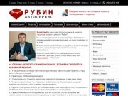 Автосервис в Иваново - кузовной ремонт автомобиля и покраска автомобилей в Иваново