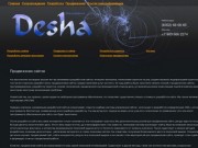 Интернет-лаборатория www21.ru | Продвижение сайтов в Чебоксарах, хостинг, контекстная реклама
