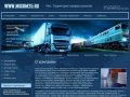 Организация и доставка грузов из Китая