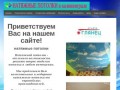 натяжные потолки (Россия, Калининградская область, Калининград)